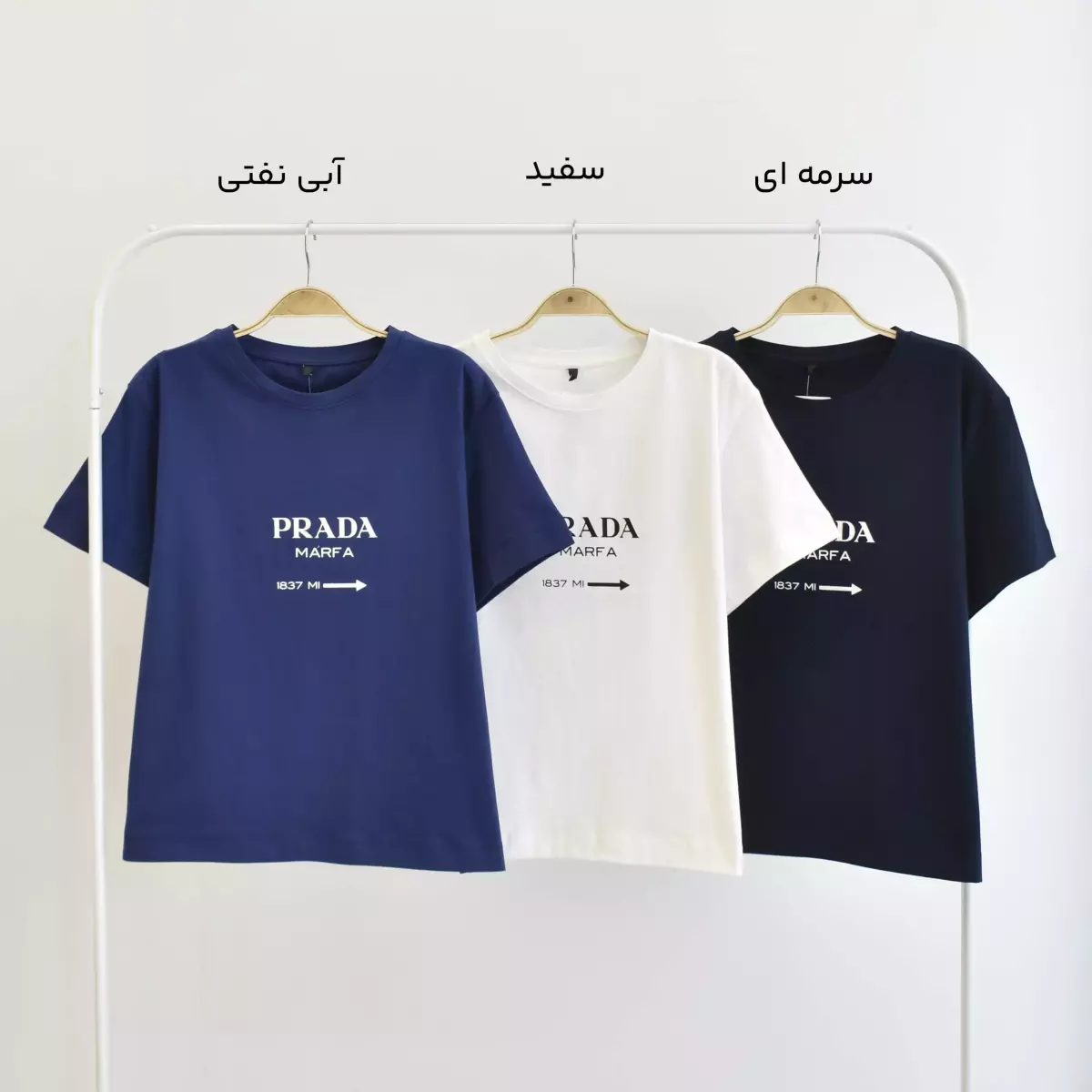 تیشرت پرادا 1003544