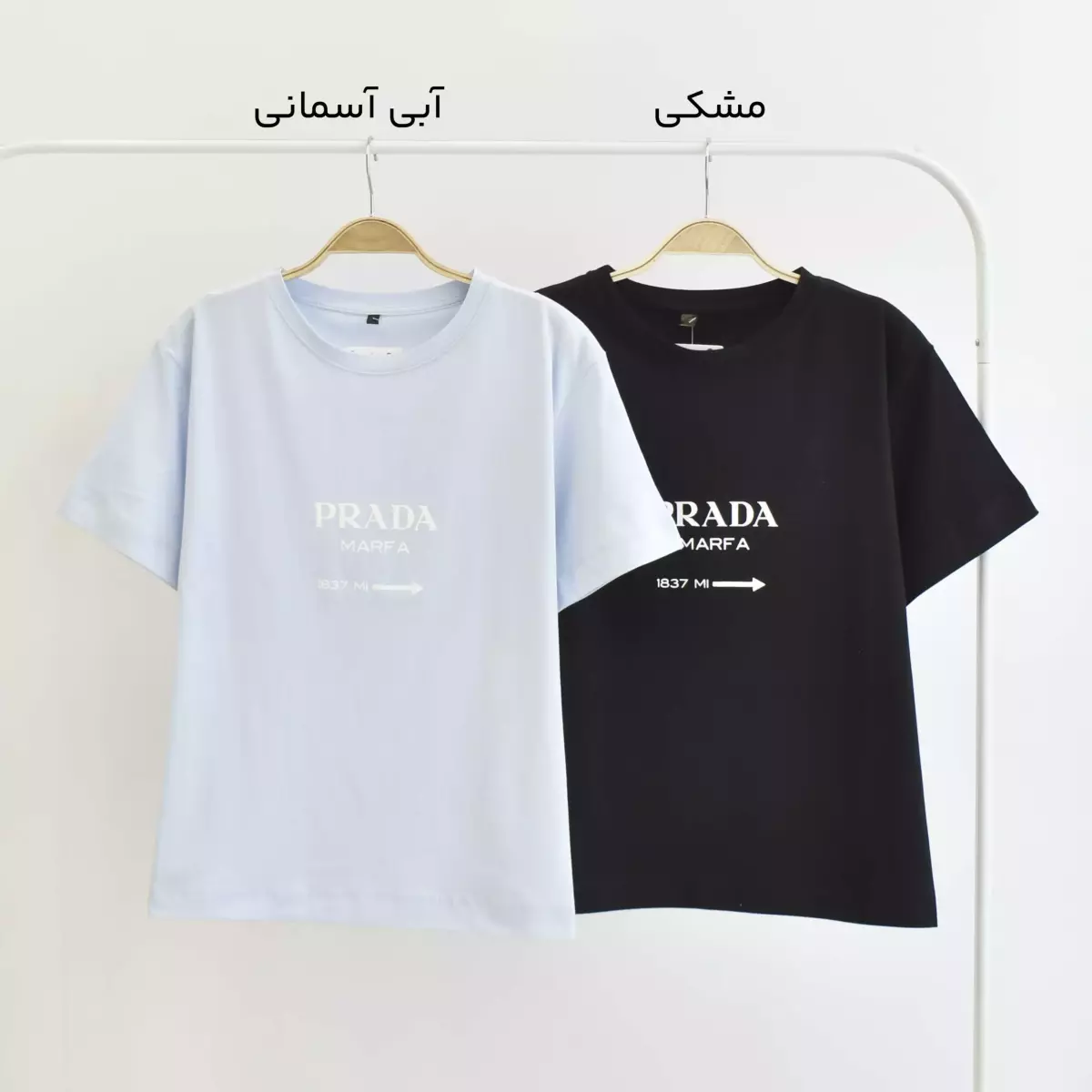 تیشرت پرادا 1003544