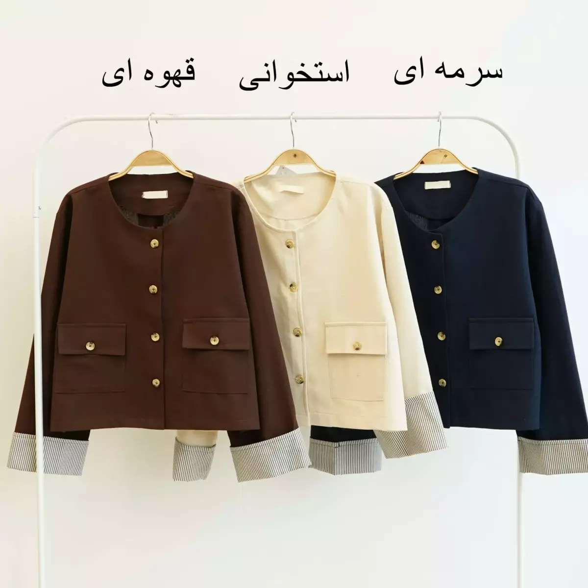 کت 1003550