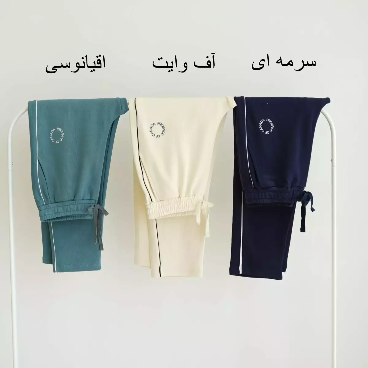 شلوار راحتی 1003564