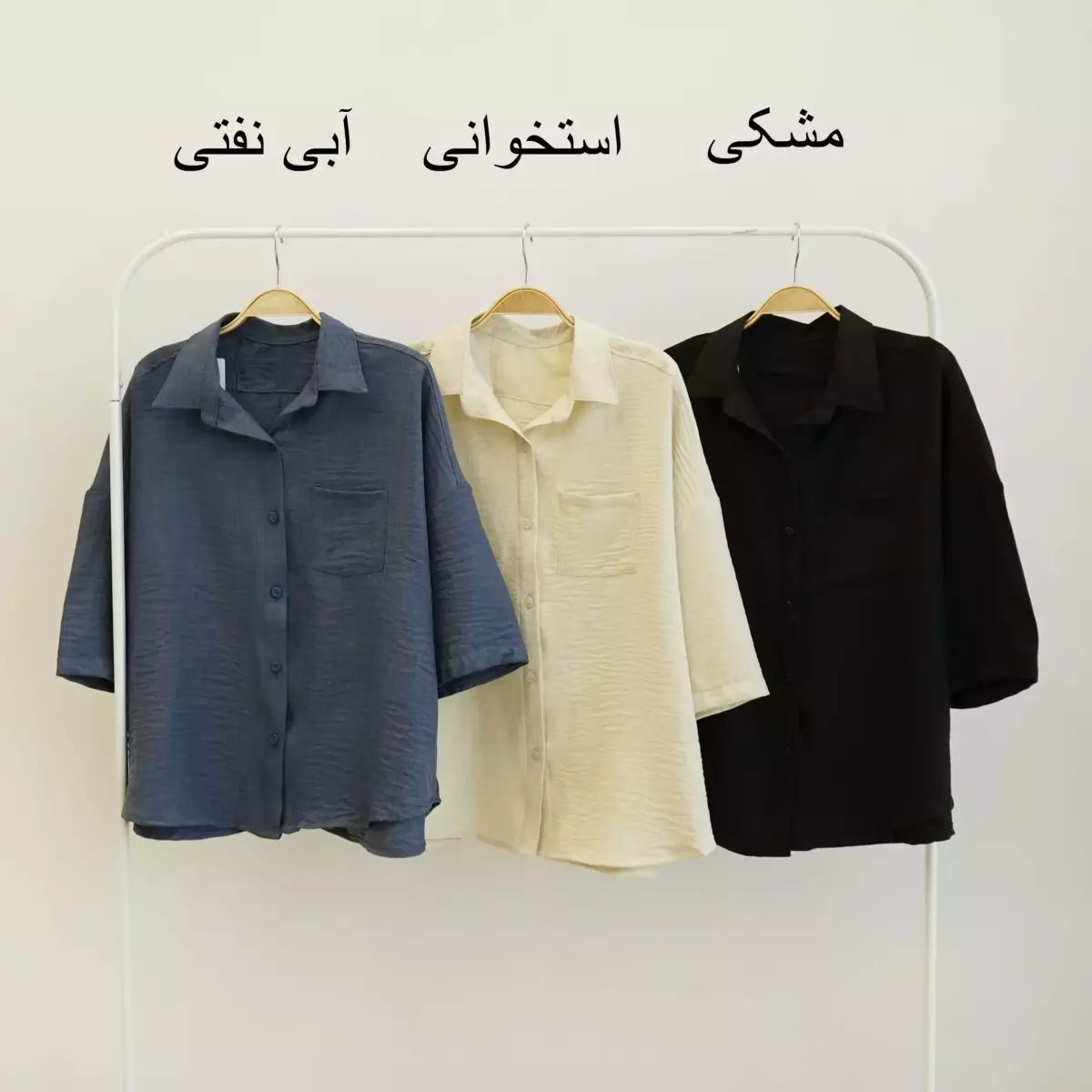 شومیز سوفیا 1003709