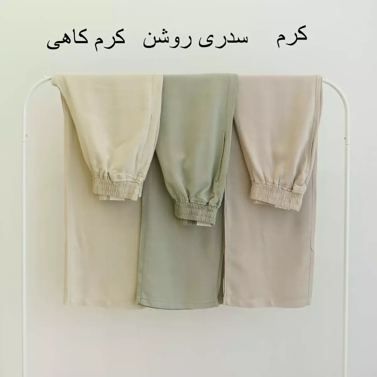 شلوار 1003705