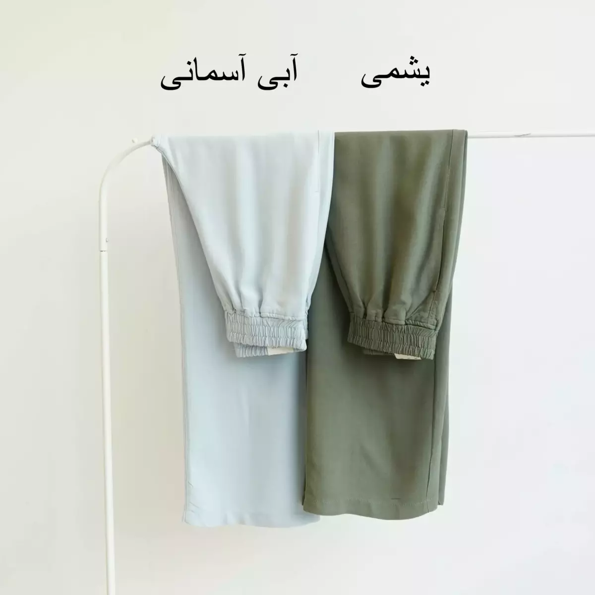 شلوار 1003705