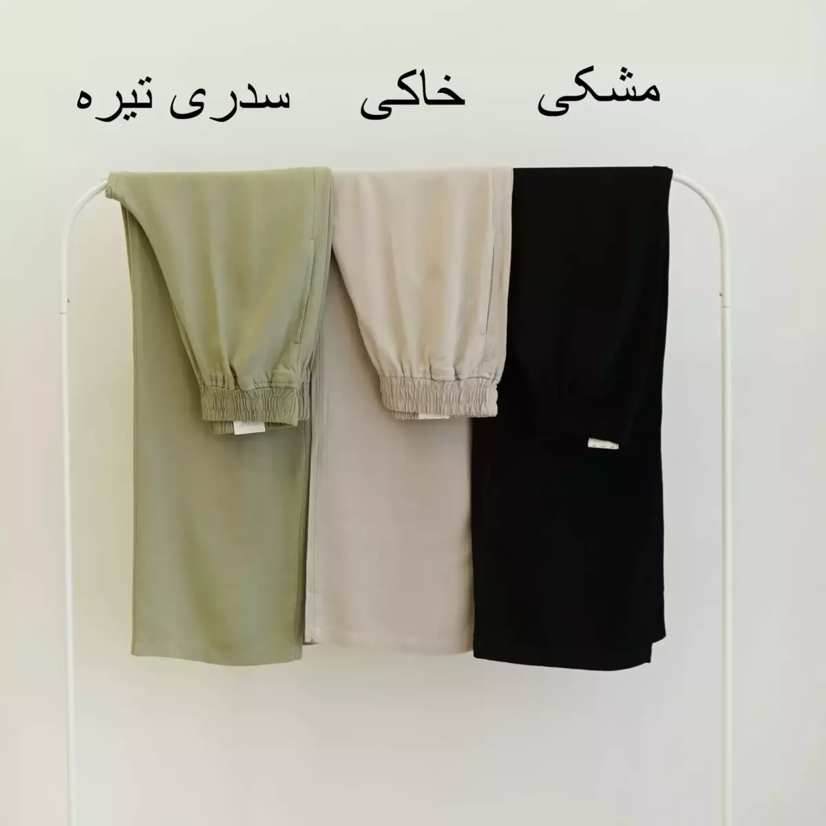 شلوار 1003705