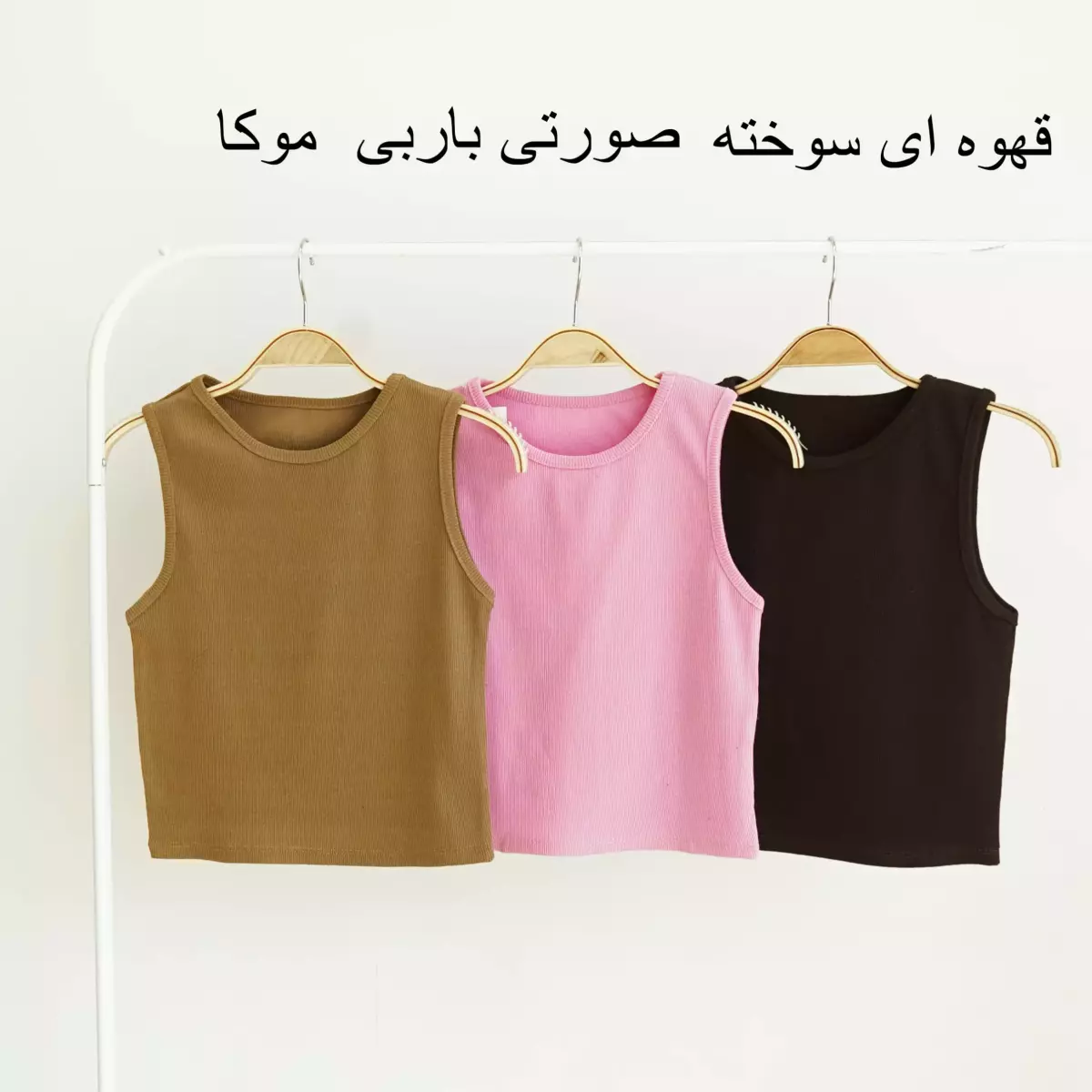 تاپ کبریتی 1003183