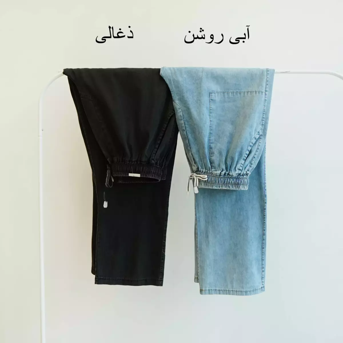 شلوار 1003736