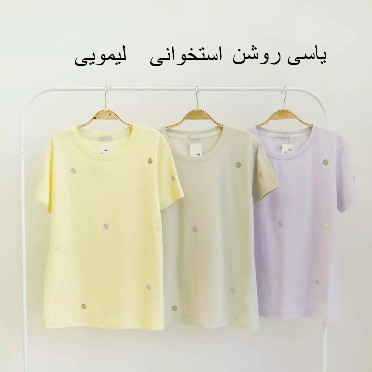 تیشرت 1003661