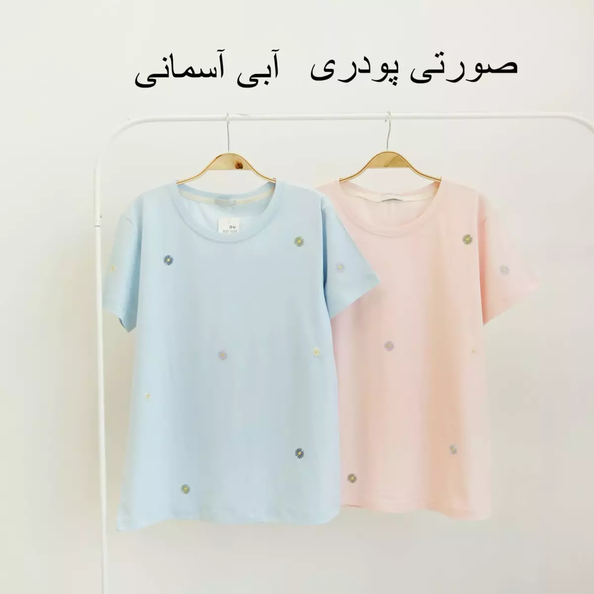 تیشرت 1003661
