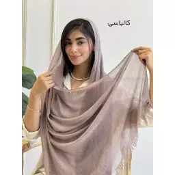 شال 1003398