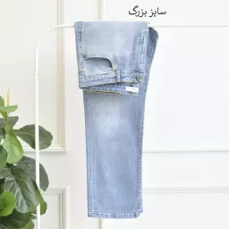 شلوار جین راسته 1002570