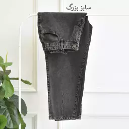 شلوار جین مام استایل 1001112