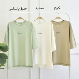 تیشرت باکسی تلگراف 1003439