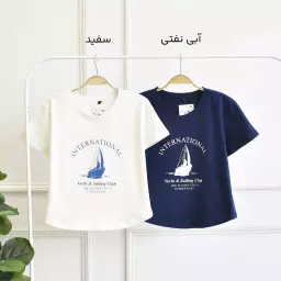 تیشرت آتلانتیک 1003448