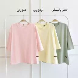 تیشرت باکسی 1003146