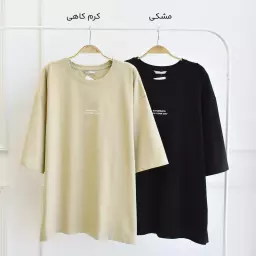 تیشرت باکسی 1003435