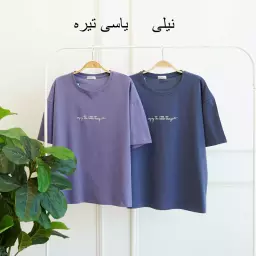 تیشرت 1003487