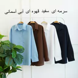 شومیز 1003482