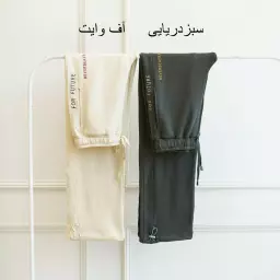 شلوار راحتی 1003510
