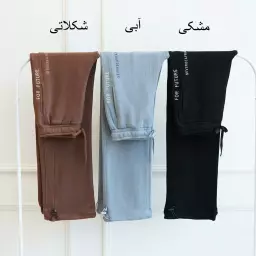 شلوار راحتی 1003510