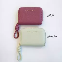 جاکارتی 1003519