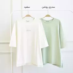 تیشرت ارگانیک 1002530