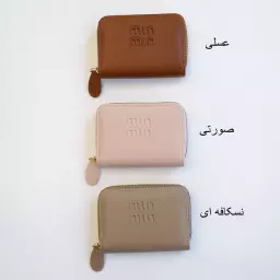 جاکارتی میم 1003518