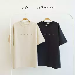 تیشرت مردانه 1003535