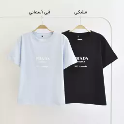 تیشرت پرادا 1003544