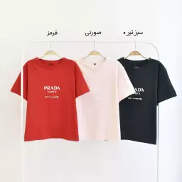 تیشرت پرادا 1003544