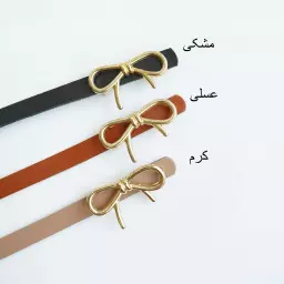 کمربند پاپیونی 1003559