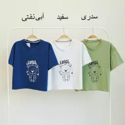 تیشرت لویگی 1003563