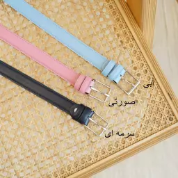 کمربند رنگی 1003578