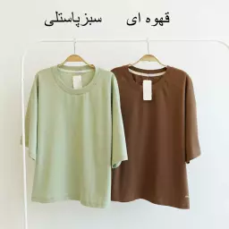 تیشرت 1003565