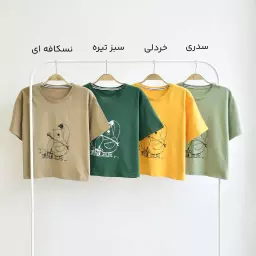 تیشرت ساز 1003602