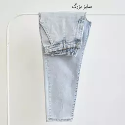 شلوار جین مام فیت 1001201