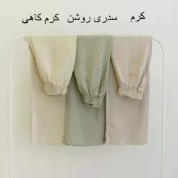 شلوار 1003705