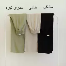 شلوار 1003705