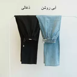 شلوار 1003736