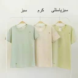تیشرت 1003661