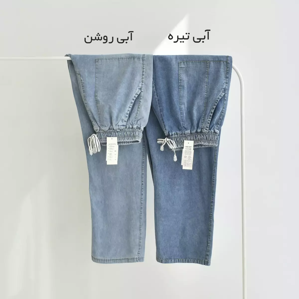 شلوار 1003793