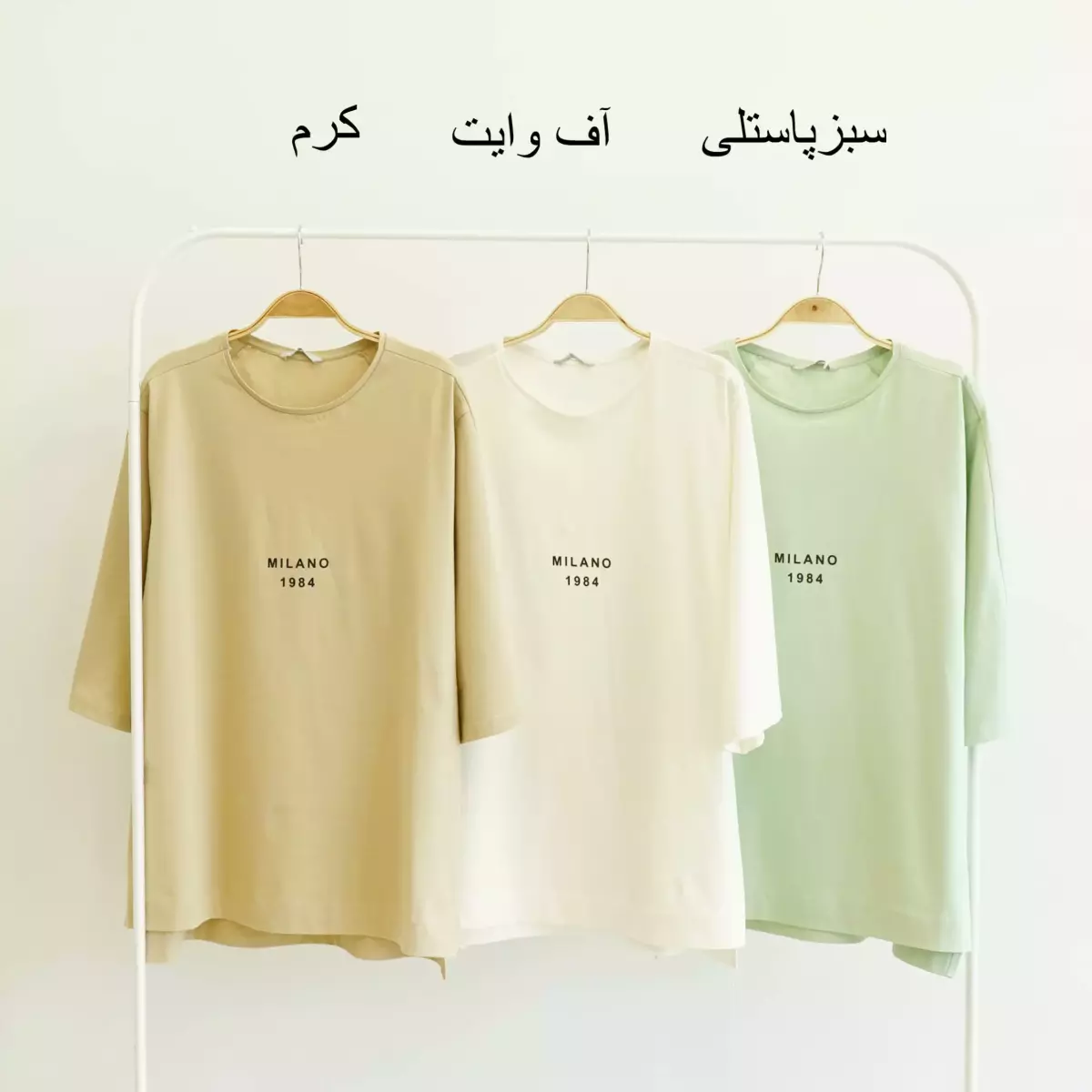 تیشرت میلان 1003810