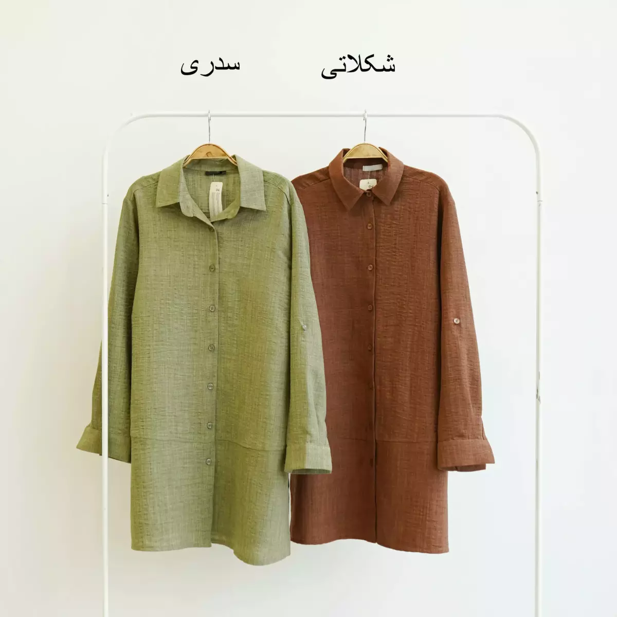 تونیک 1003592