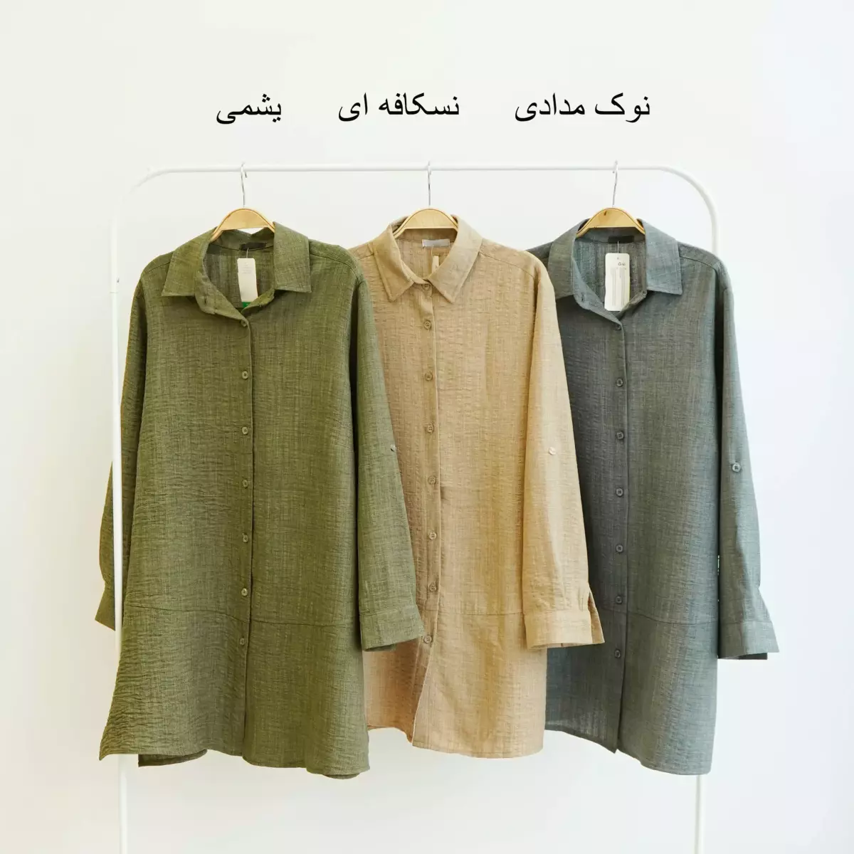 تونیک 1003592