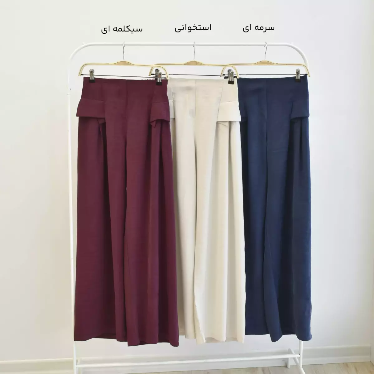 شلوار 1003227