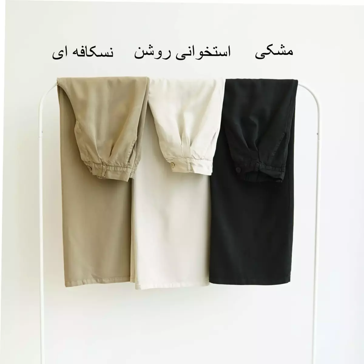 شلوار 1003859