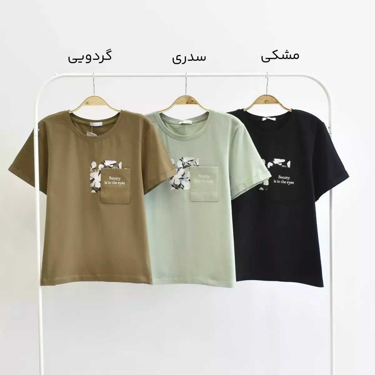تیشرت 1003652