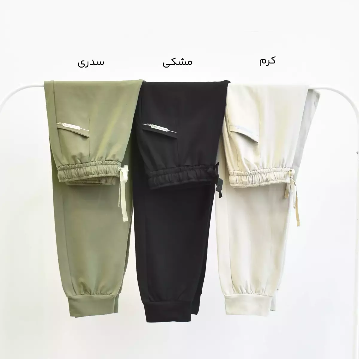 شلوار راحتی 1003873