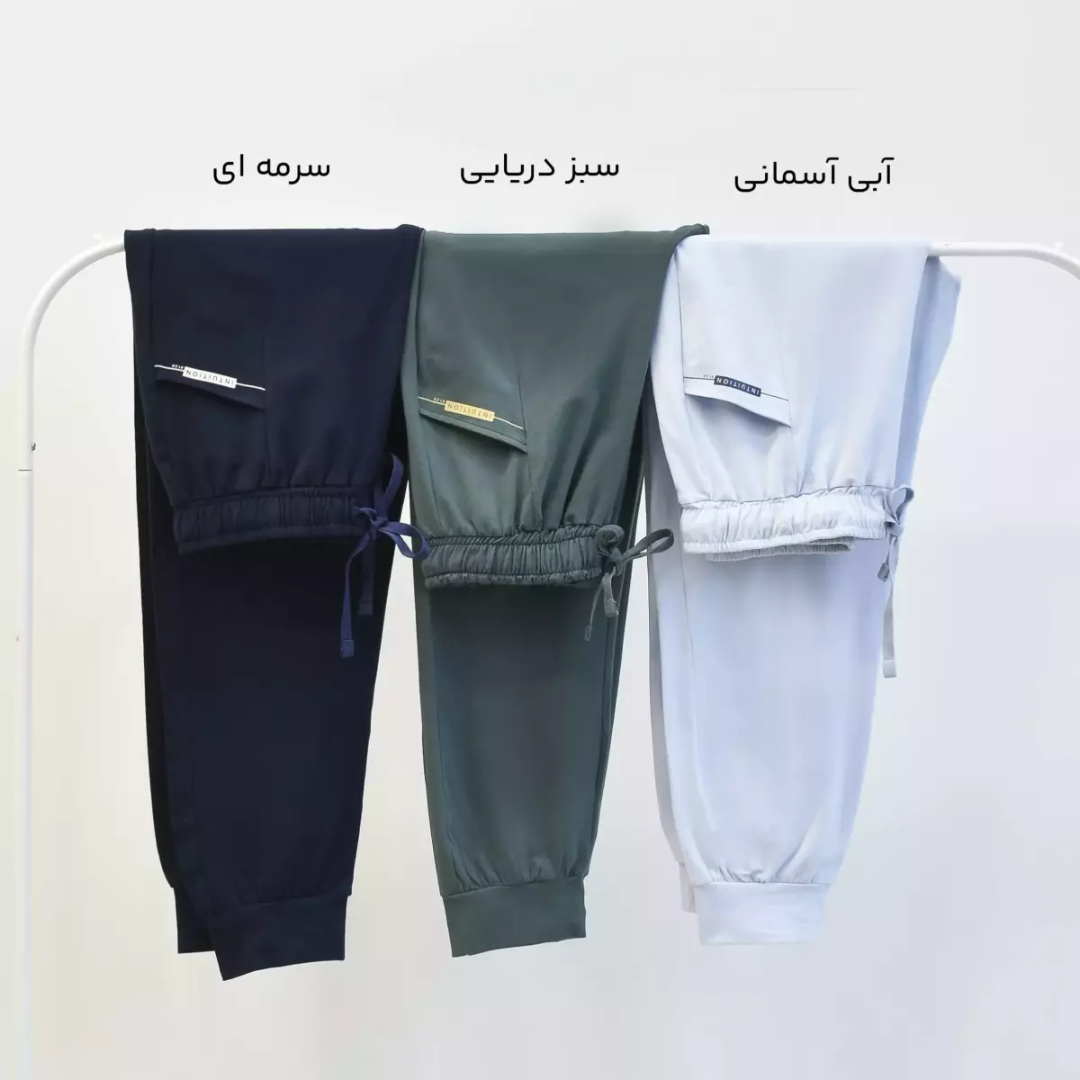 شلوار راحتی 1003873