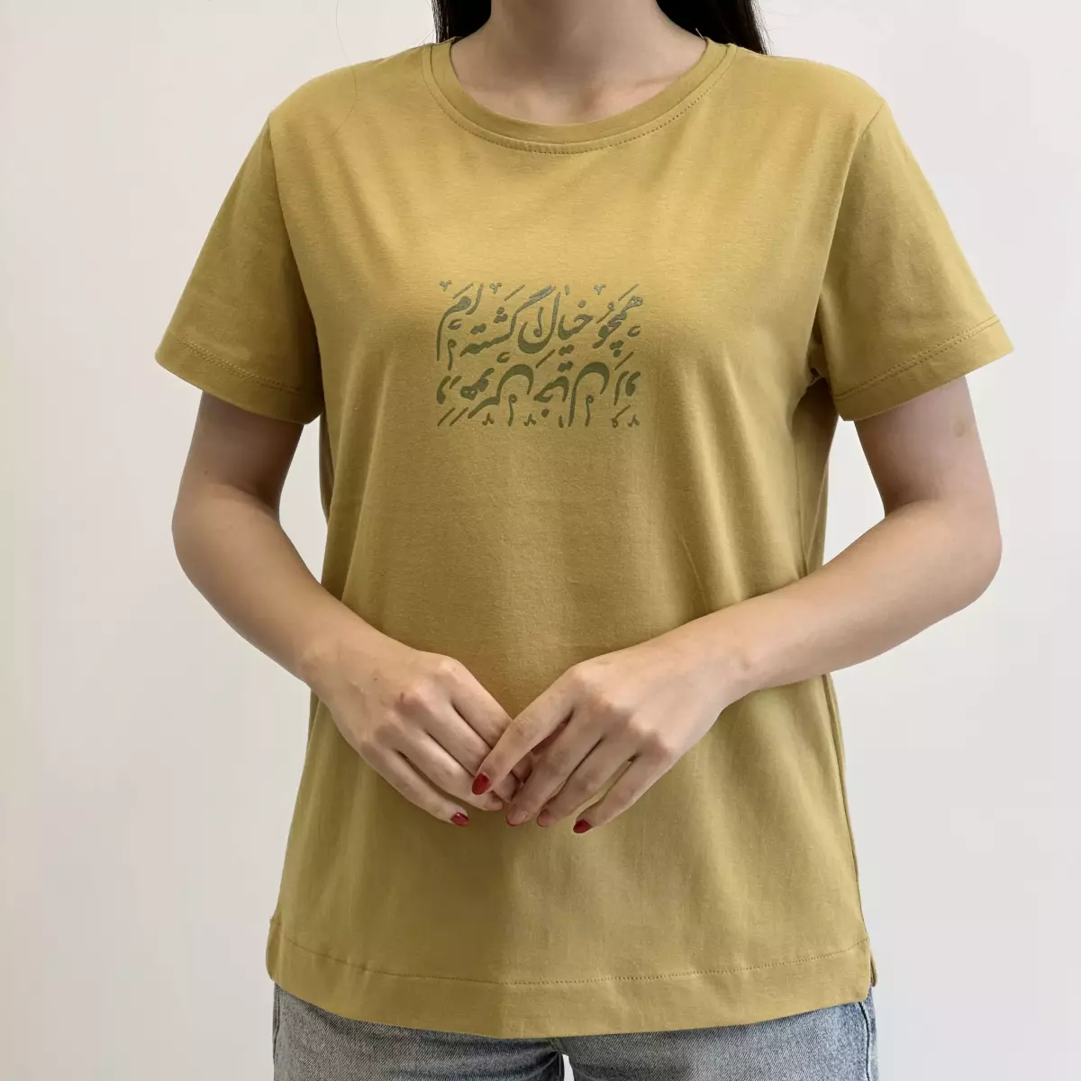 Product title