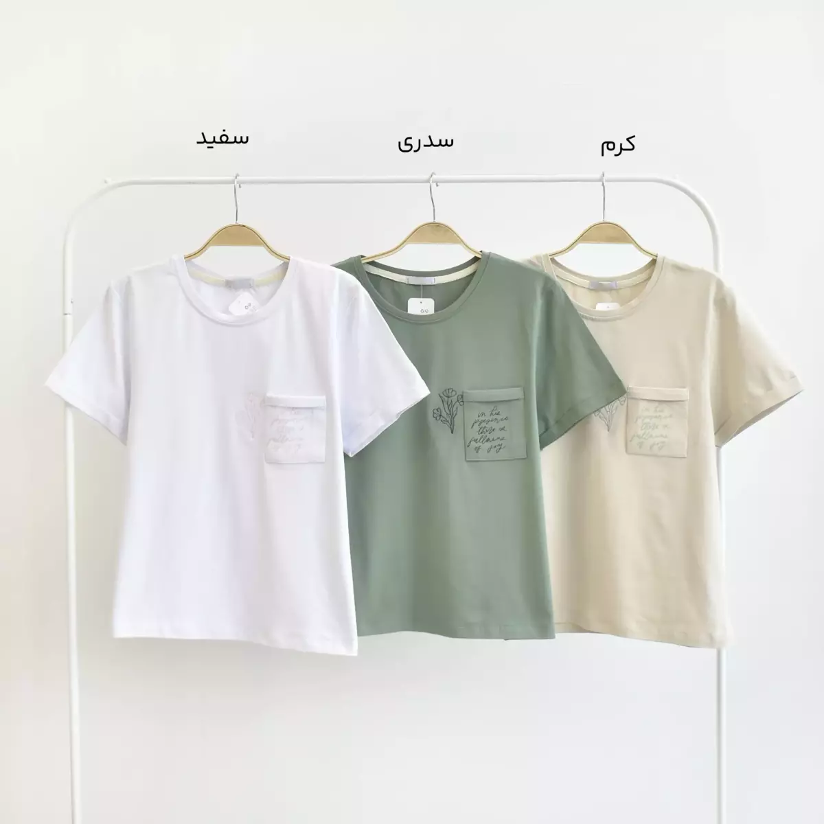 تیشرت 1003879